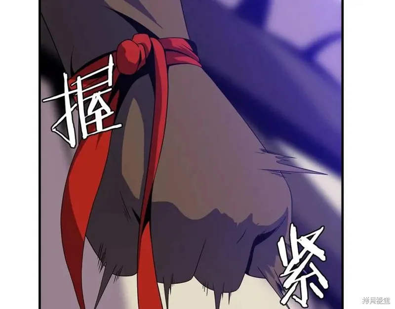 骸骨王座,第38话,第19张