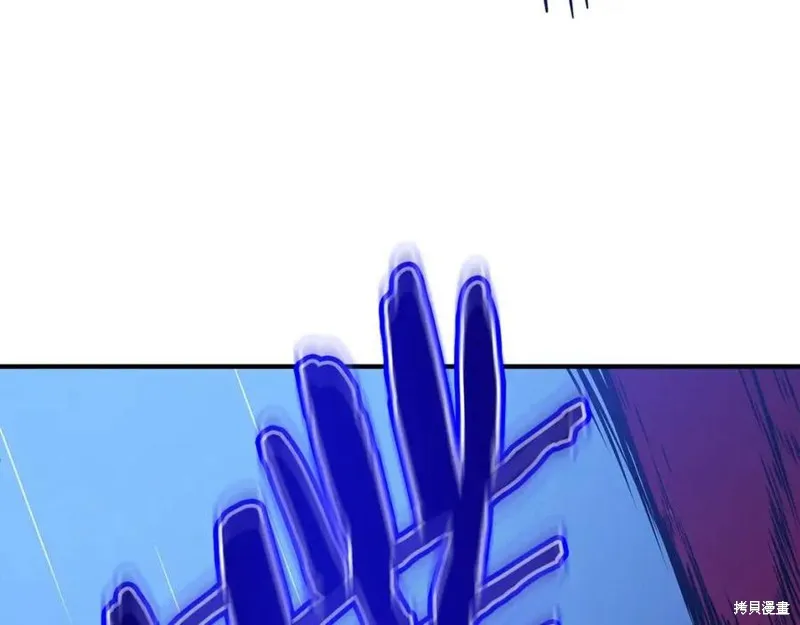 骸骨王座,第38话,第196张