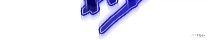 骸骨王座,第38话,第200张