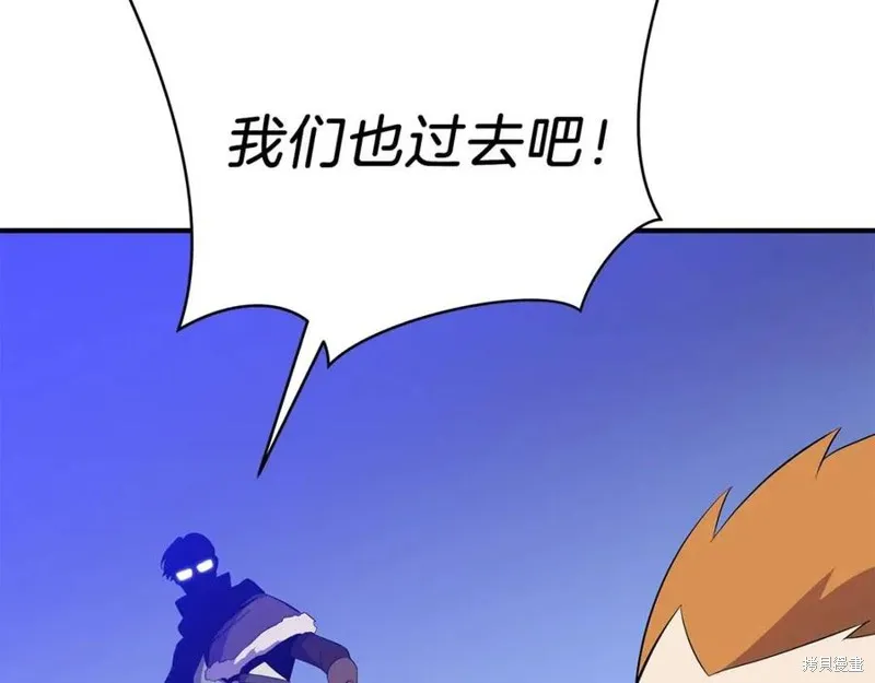 骸骨王座,第38话,第21张