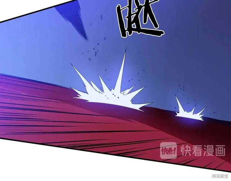 骸骨王座,第38话,第216张