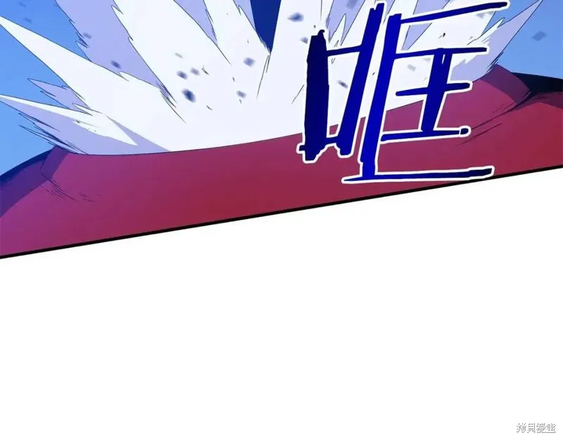 骸骨王座,第38话,第244张