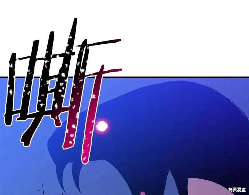 骸骨王座,第38话,第33张