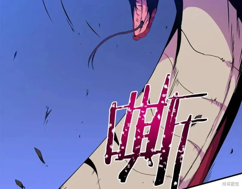 骸骨王座,第38话,第34张