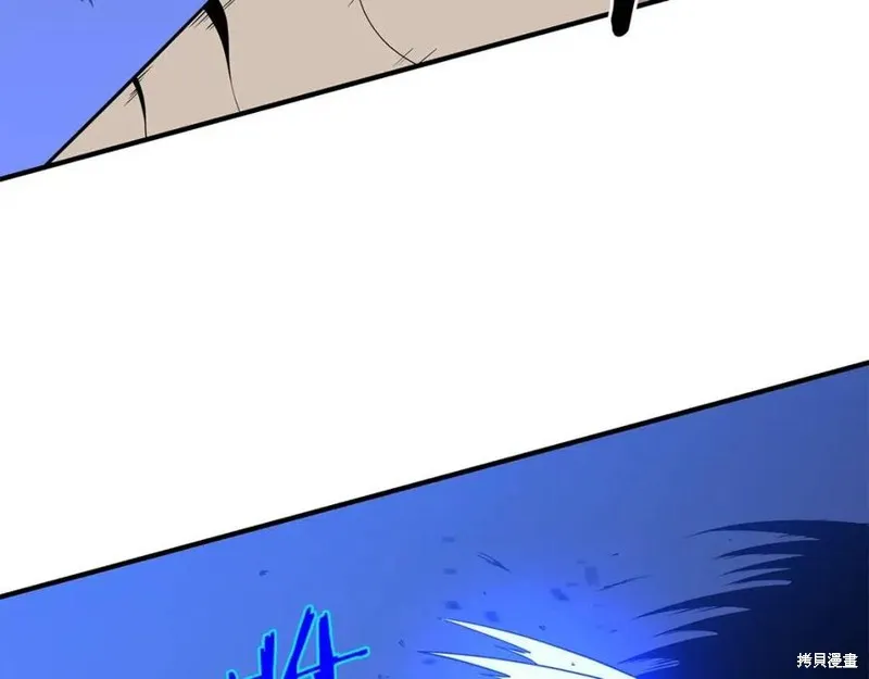 骸骨王座,第38话,第35张