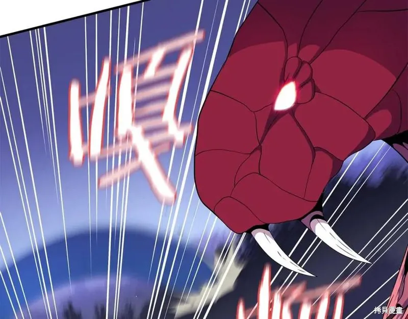 骸骨王座,第38话,第38张