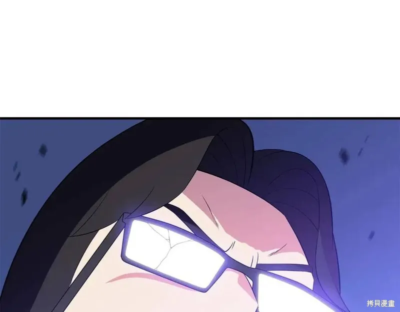 骸骨王座,第38话,第4张