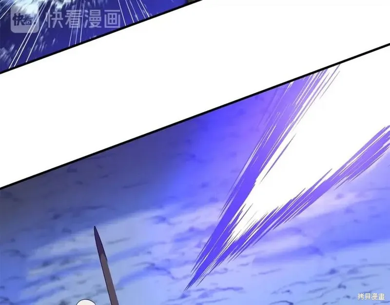 骸骨王座,第38话,第40张