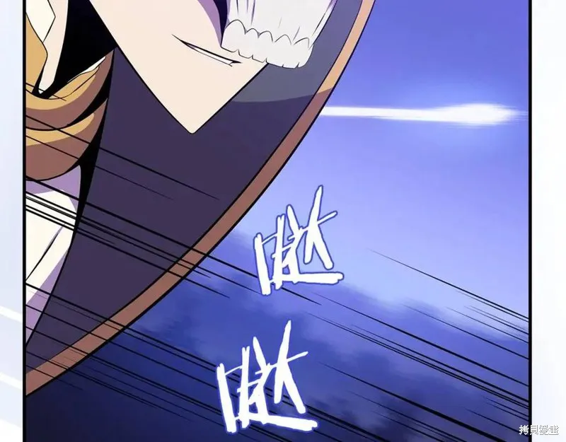 骸骨王座,第38话,第45张