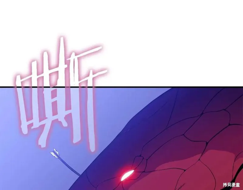 骸骨王座,第38话,第54张