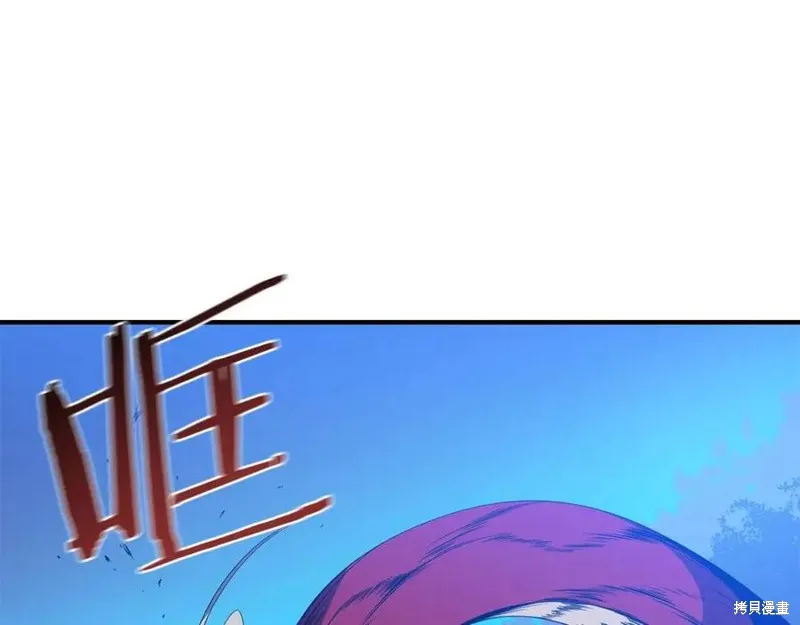 骸骨王座,第38话,第69张