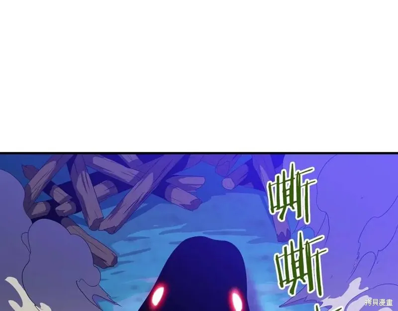 骸骨王座,第38话,第72张