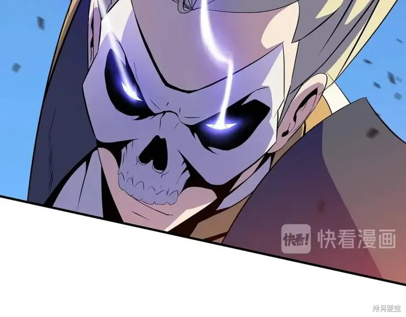 骸骨王座,第38话,第79张