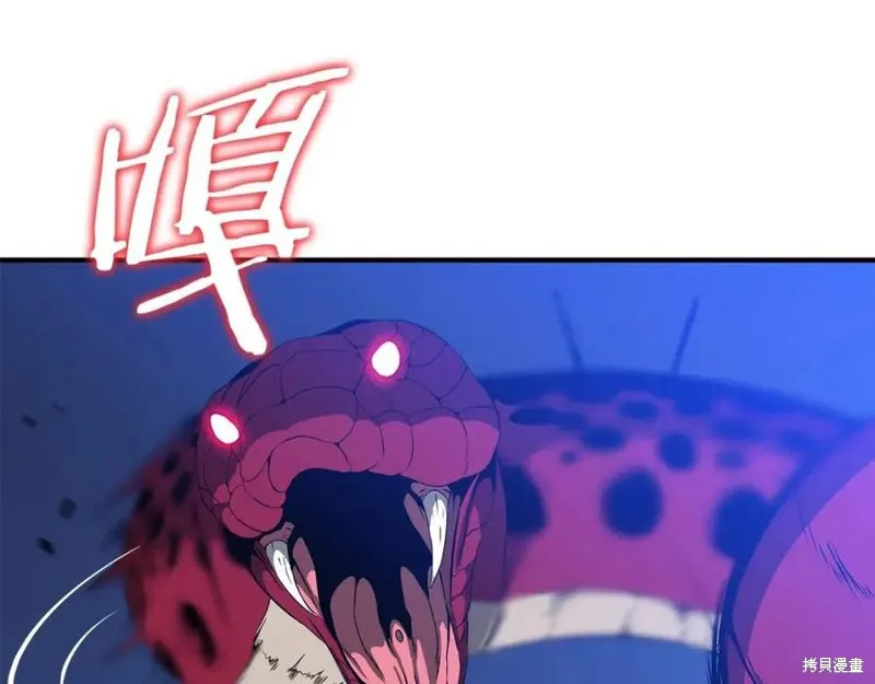 骸骨王座,第38话,第85张