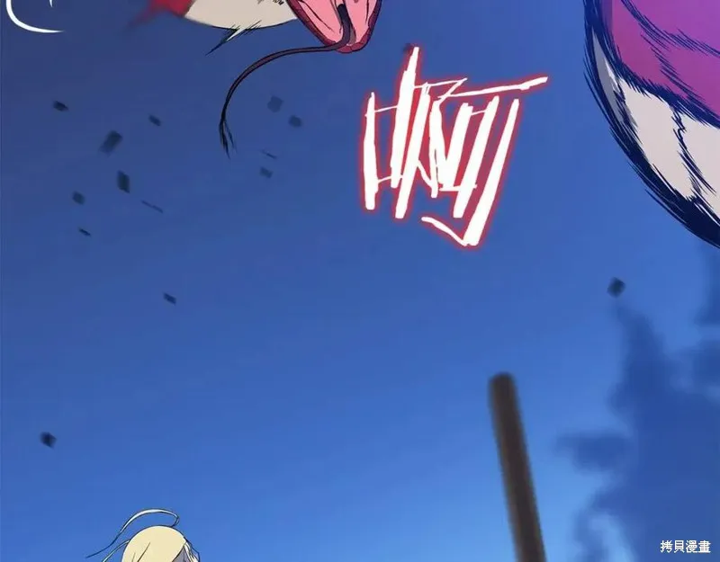 骸骨王座,第38话,第86张