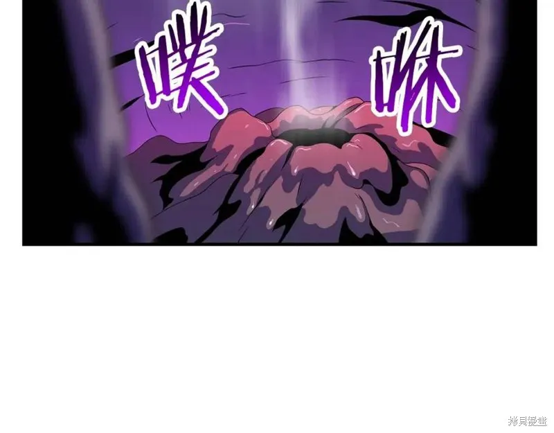 骸骨王座,第38话,第96张