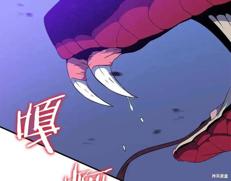 骸骨王座,第38话,第98张