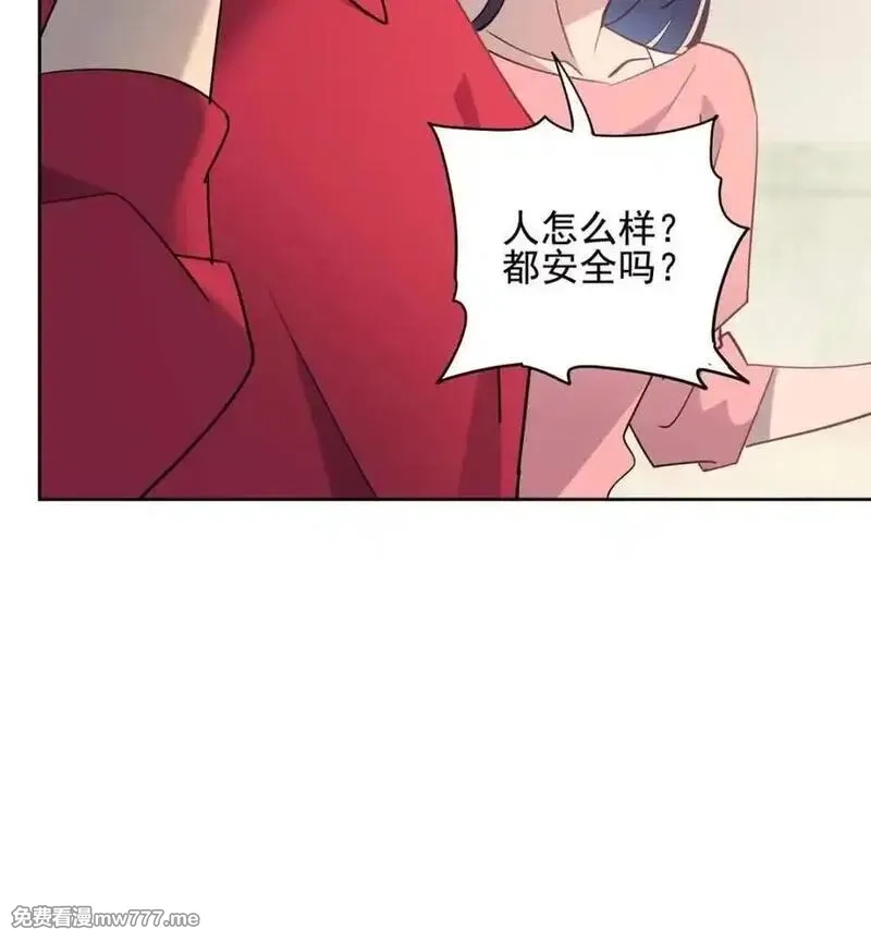 地球人实在太凶猛了,第299话 竞标成功,第21张