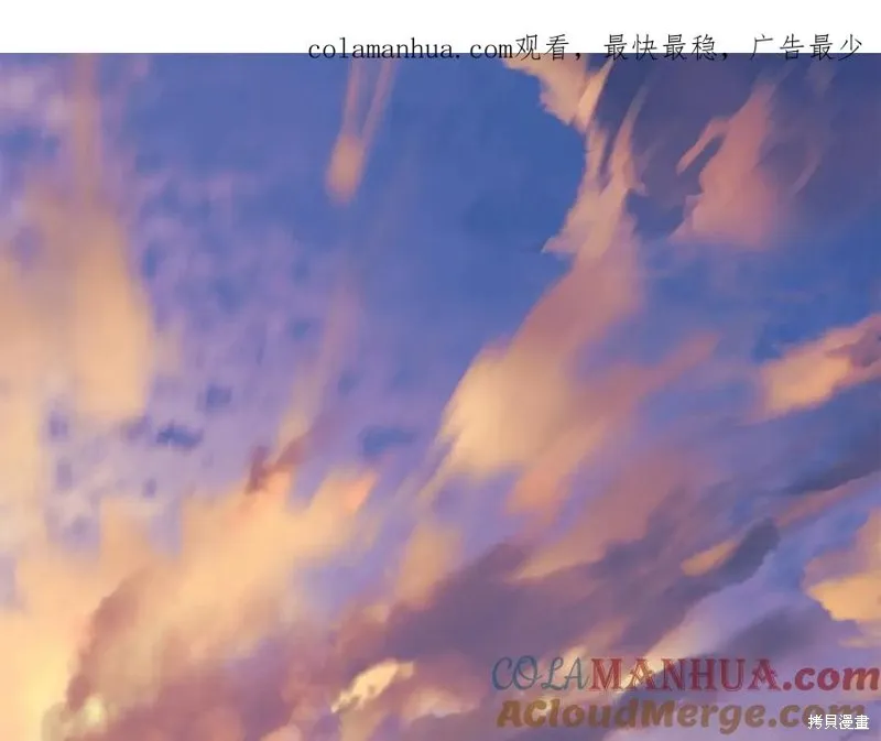 我的女兒是最終的boss,第76话,第1张