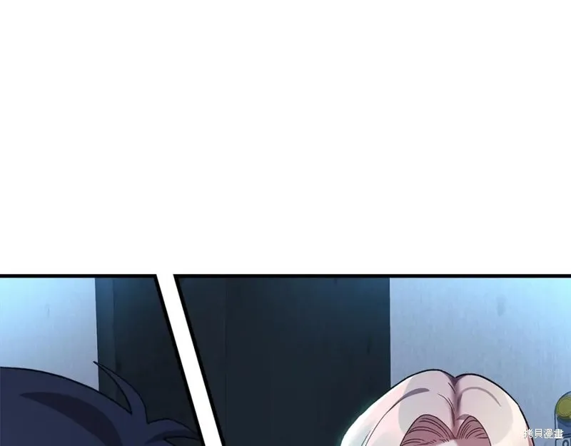 我的女兒是最終的boss,第76话,第122张