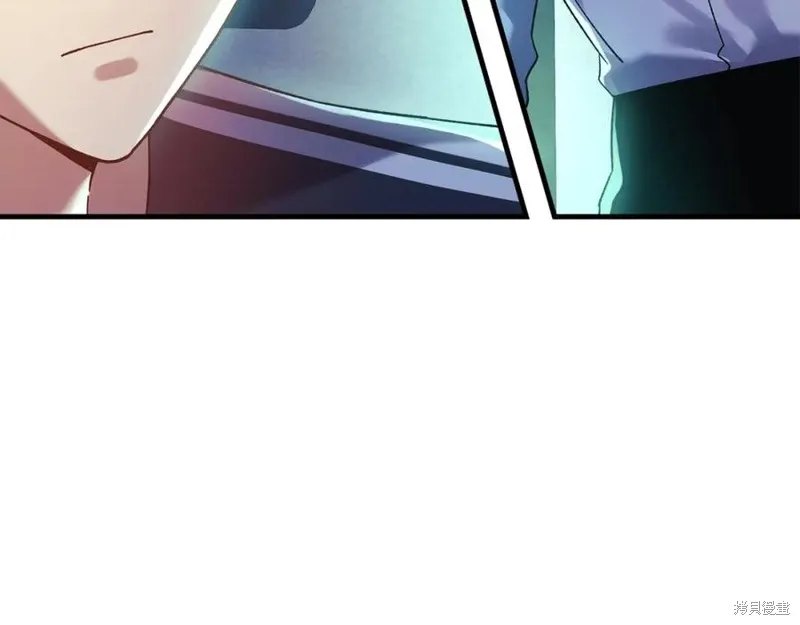 我的女兒是最終的boss,第76话,第124张
