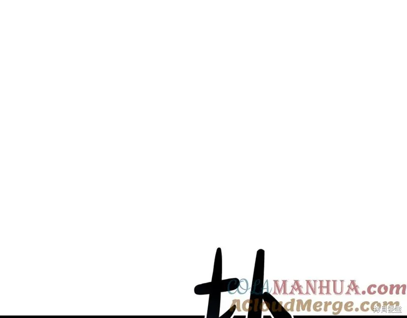我的女兒是最終的boss,第76话,第157张