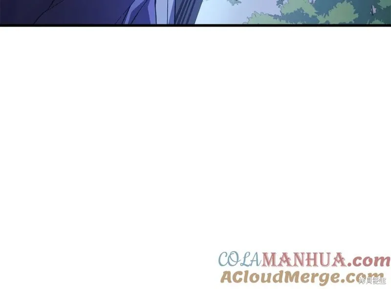 我的女兒是最終的boss,第76话,第165张