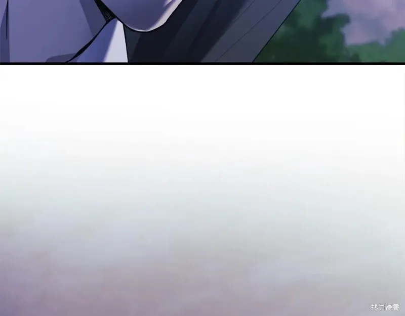 我的女兒是最終的boss,第76话,第167张