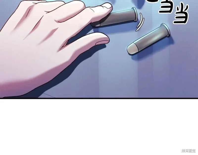 我的女兒是最終的boss,第76话,第35张
