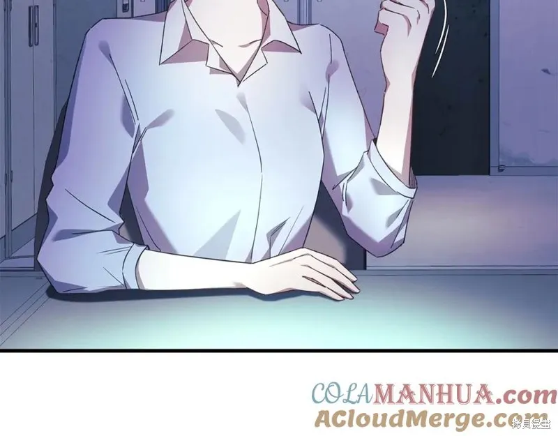 我的女兒是最終的boss,第76话,第37张