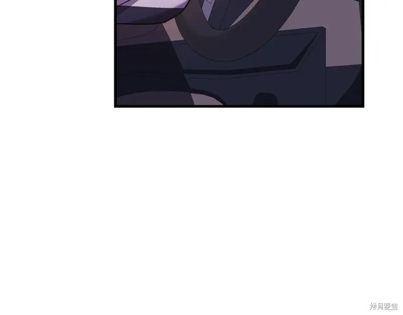 我的女兒是最終的boss,第76话,第6张