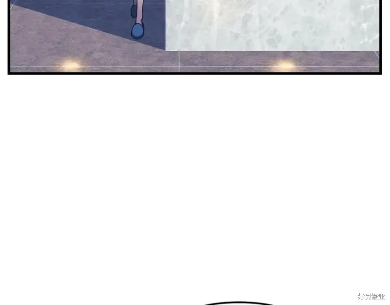 我的女兒是最終的boss,第76话,第66张