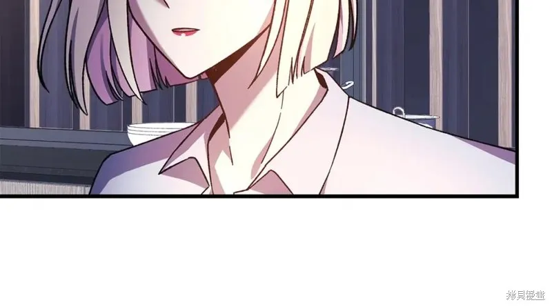 我的女兒是最終的boss,第76话,第68张