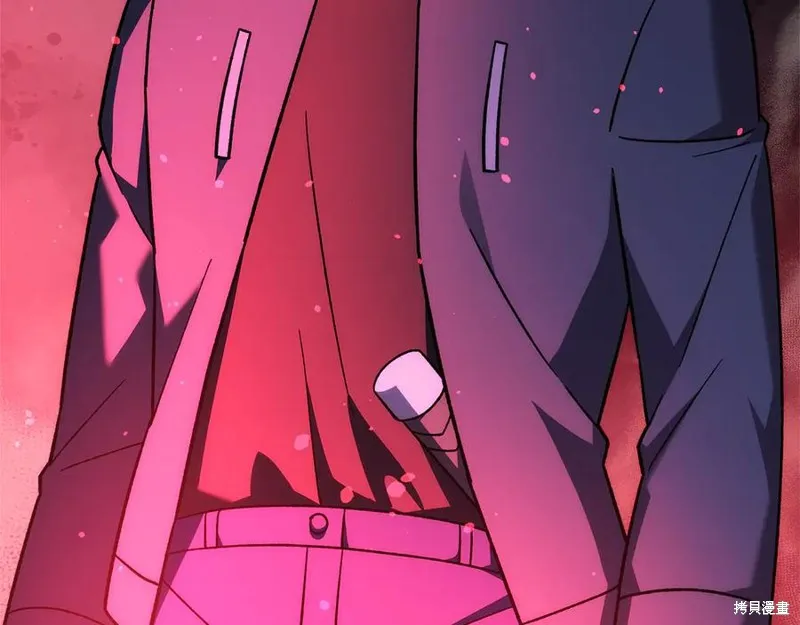 我的女兒是最終的boss,第116话,第111张