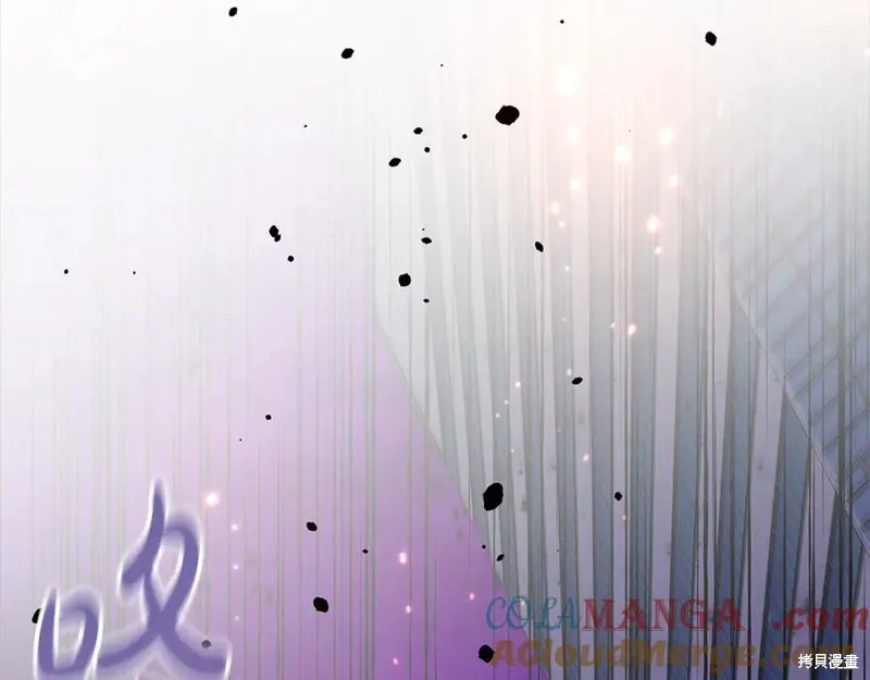 我的女兒是最終的boss,第116话,第114张