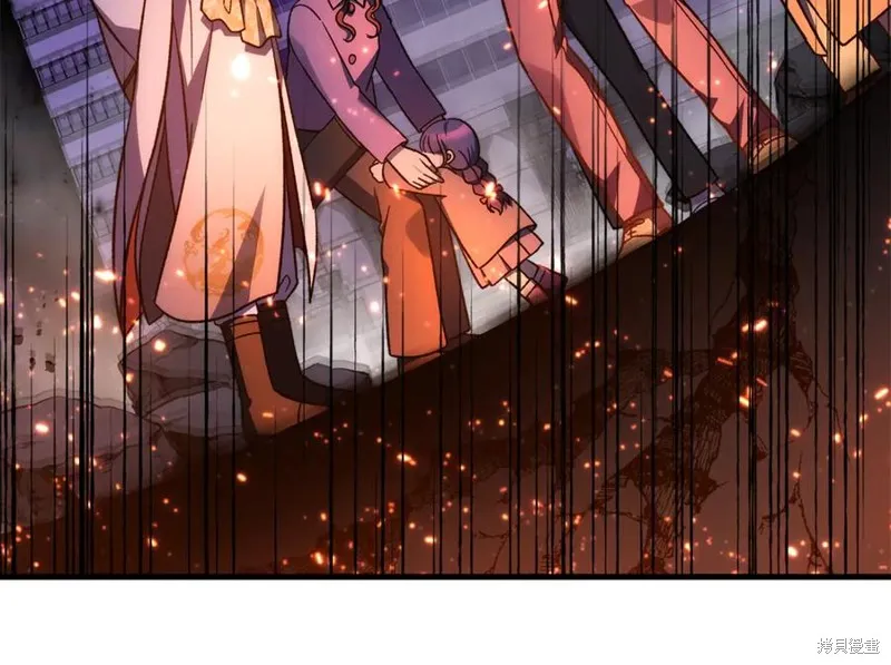 我的女兒是最終的boss,第116话,第117张