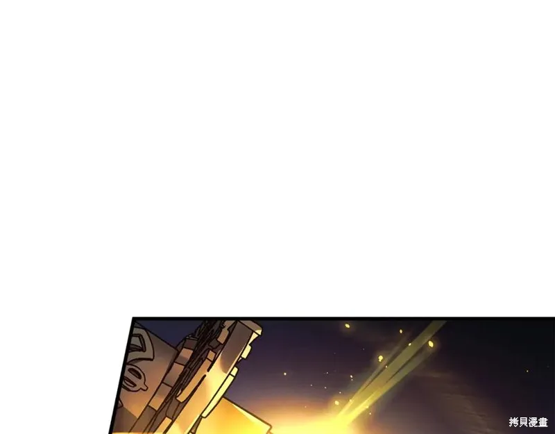 我的女兒是最終的boss,第116话,第143张