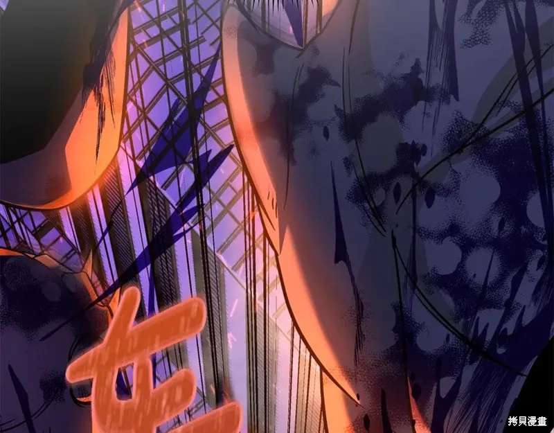 我的女兒是最終的boss,第116话,第155张