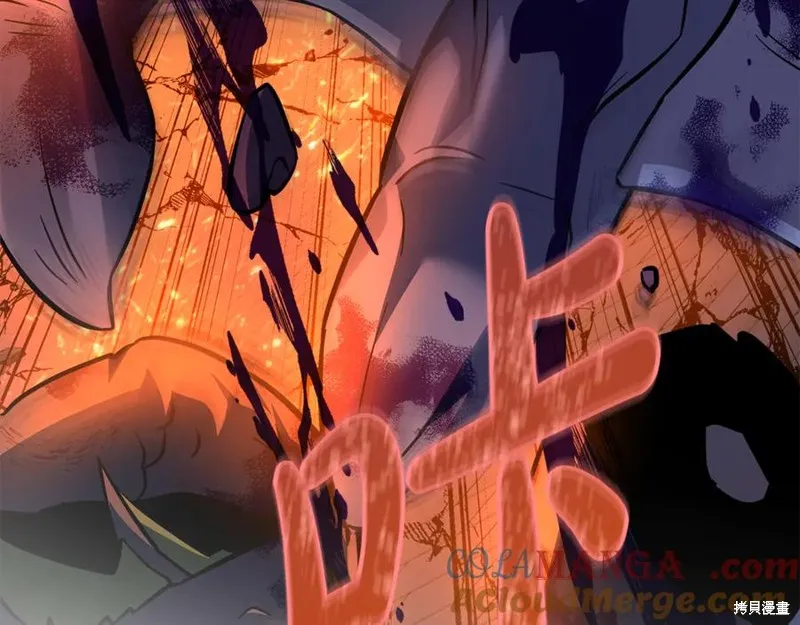 我的女兒是最終的boss,第116话,第158张