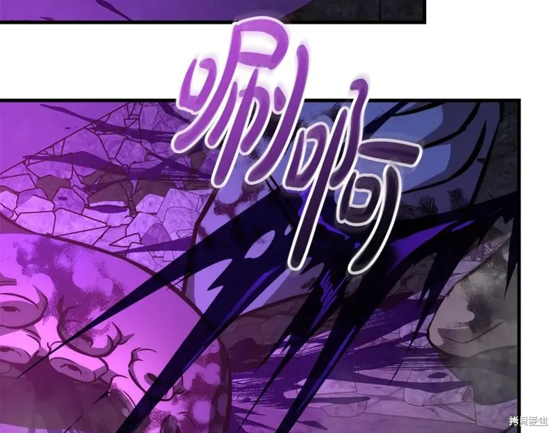 我的女兒是最終的boss,第116话,第184张