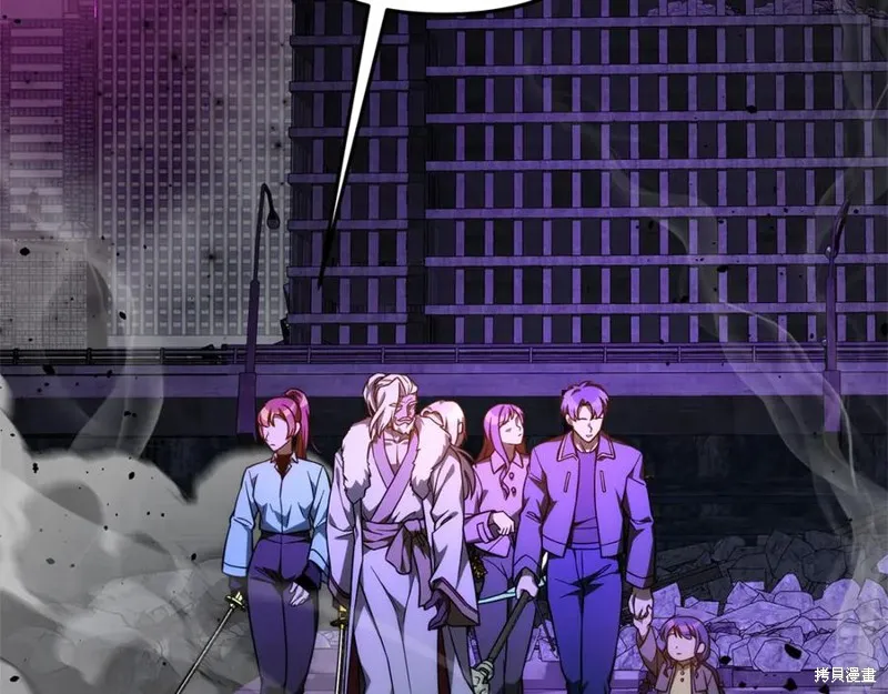 我的女兒是最終的boss,第116话,第187张