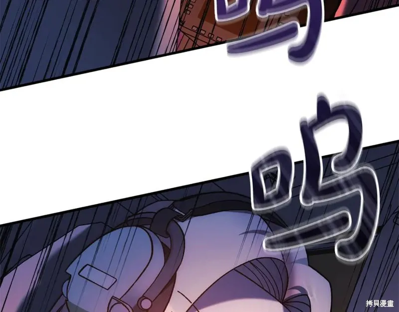 我的女兒是最終的boss,第116话,第54张