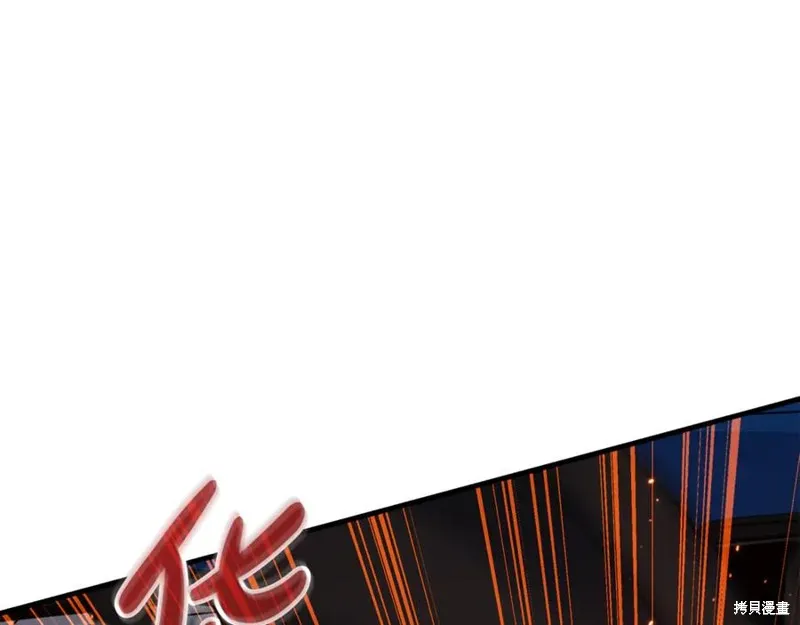 我的女兒是最終的boss,第116话,第63张