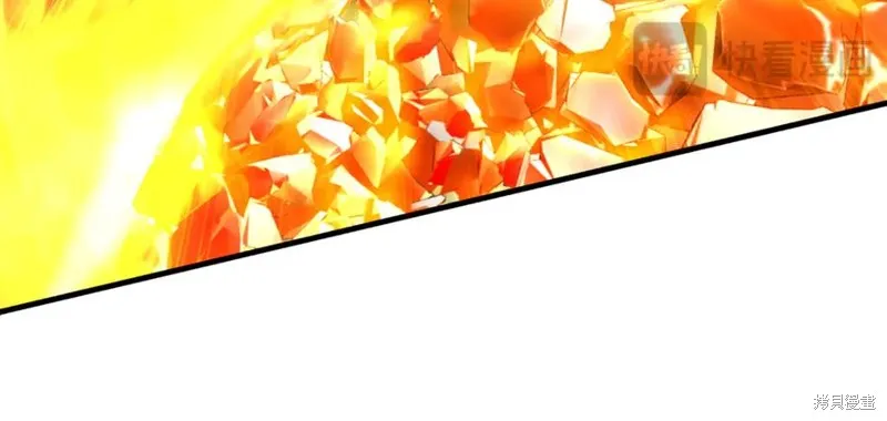 我的女兒是最終的boss,第116话,第68张