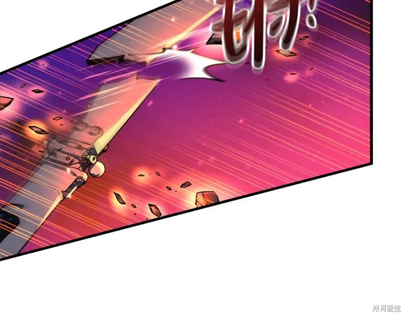 我的女兒是最終的boss,第116话,第76张