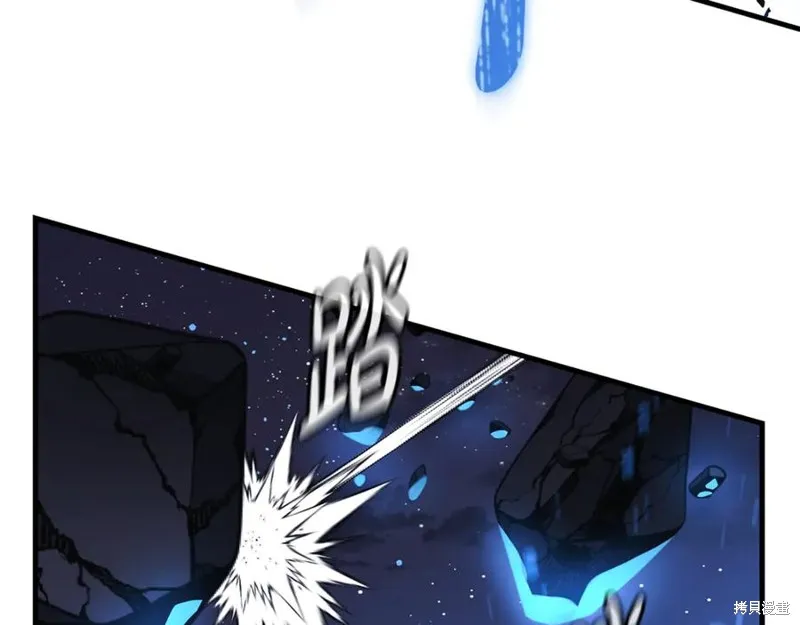 我的女兒是最終的boss,第142话,第116张