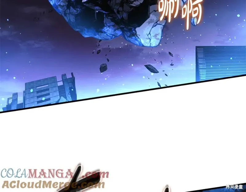 我的女兒是最終的boss,第142话,第125张