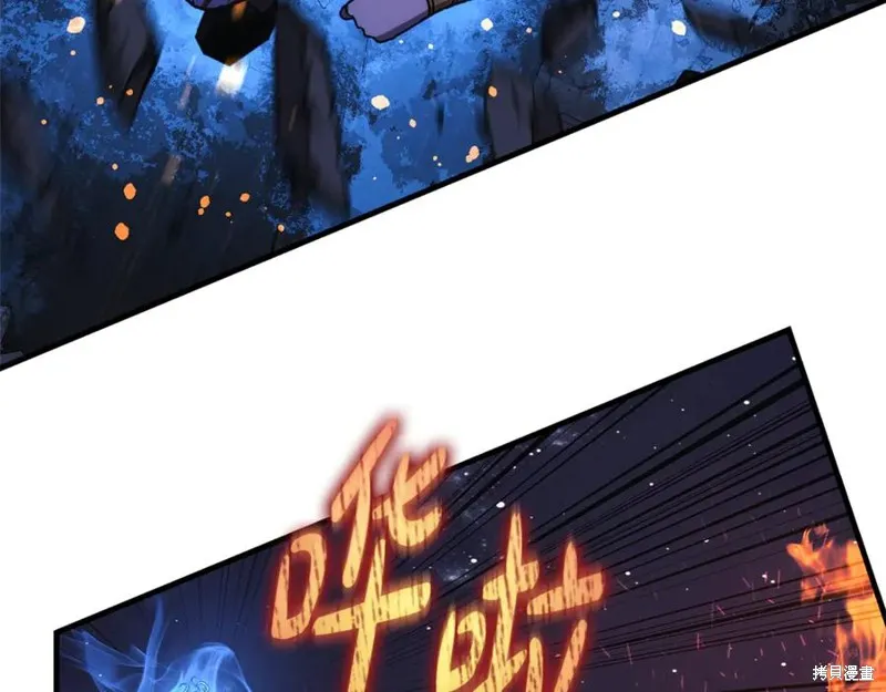 我的女兒是最終的boss,第142话,第128张