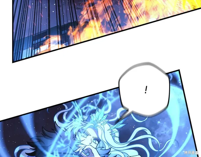 我的女兒是最終的boss,第142话,第130张