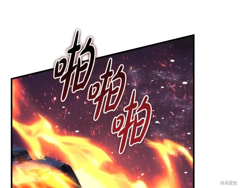 我的女兒是最終的boss,第142话,第135张